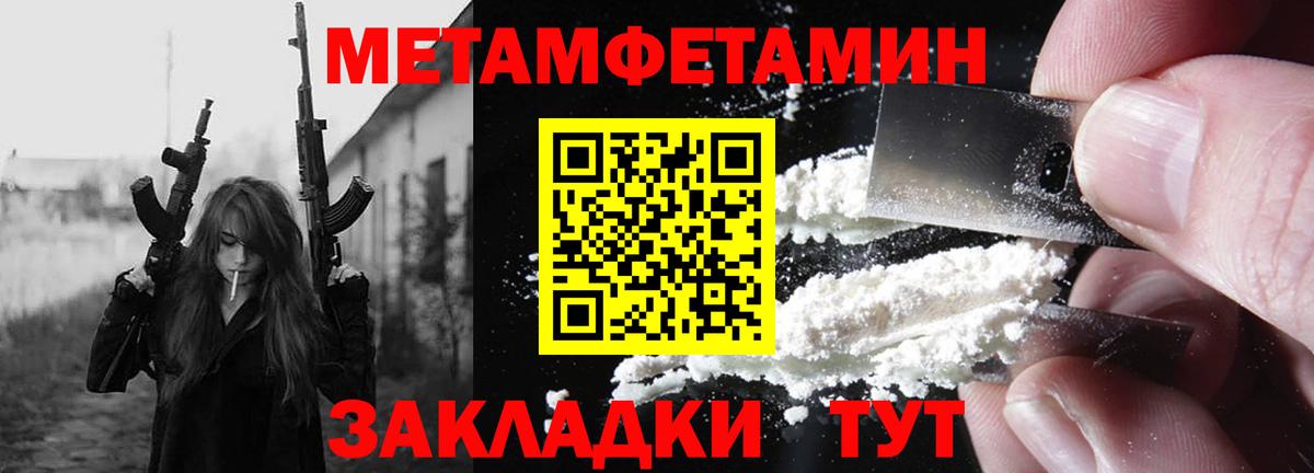 Амфетамин 98% Коркино
