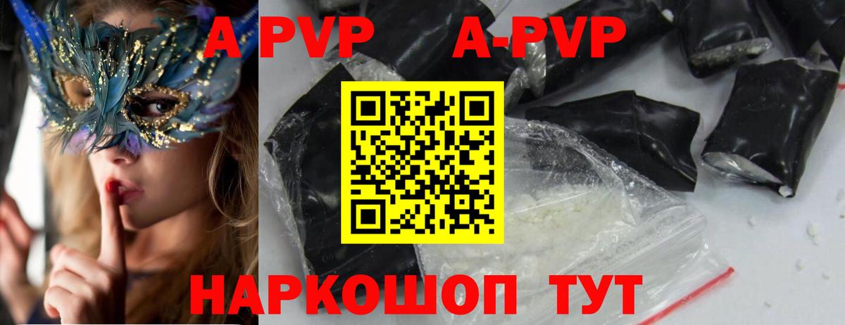А ПВП СК Коркино