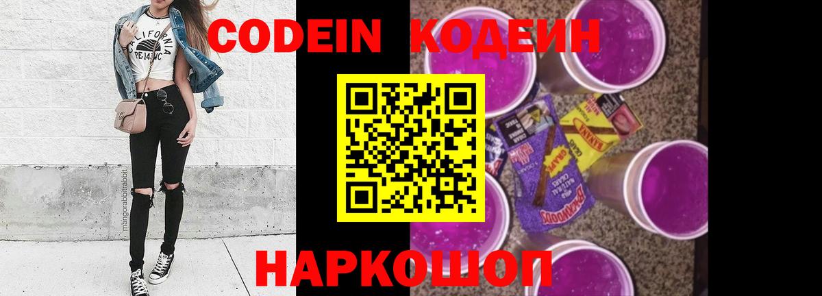 Гашиш  Cocaine  Коркино  Меф МЯУ МЯУ   Вход с VPN  Мефедрон  Конопля  ЭКСТАЗИ 