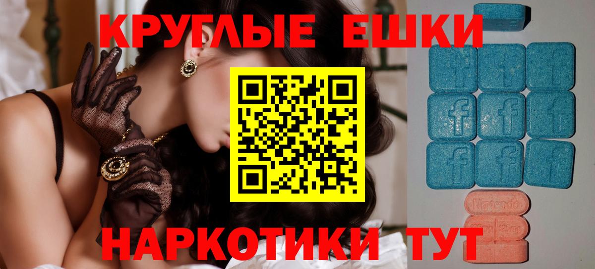 Ecstasy Punisher Коркино