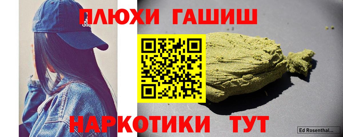 Коркино  ГАШ hashish  ГАШИШ  Гашиш хэш  Вход с VPN 