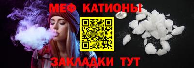 кокс Канаш