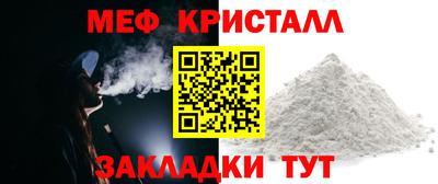 мет Кандалакша