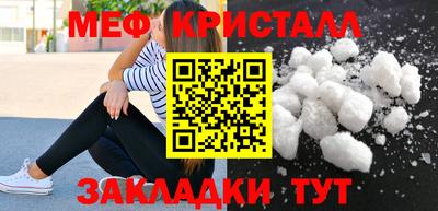 мет Кандалакша