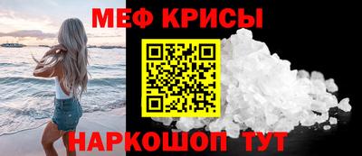 кокс Канаш