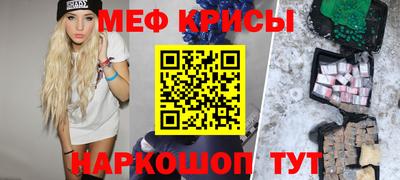 кокс Канаш