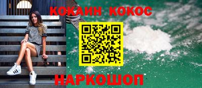 мет Кандалакша