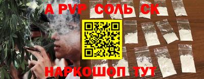бошки Камышлов