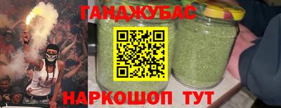 кокс Канаш