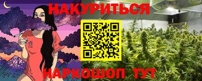 мет Кандалакша