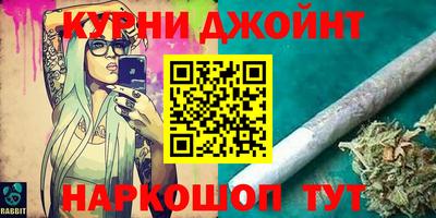 бошки Камышлов