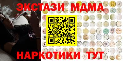 бошки Камышлов