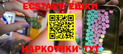 бошки Камышлов