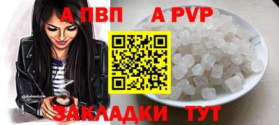мет Кандалакша