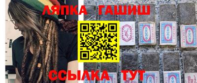мет Кандалакша