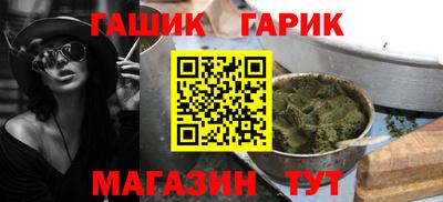мет Кандалакша
