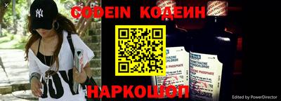 кокс Канаш