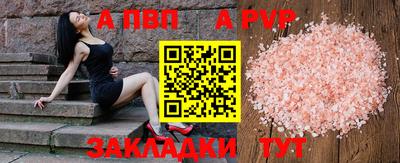 мет Кандалакша
