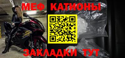 кокс Канаш