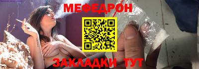 мет Кандалакша