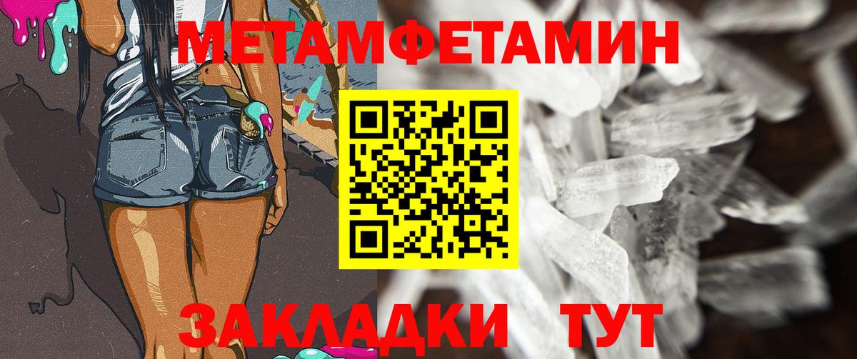 Первитин Декстрометамфетамин 99.9% Коркино