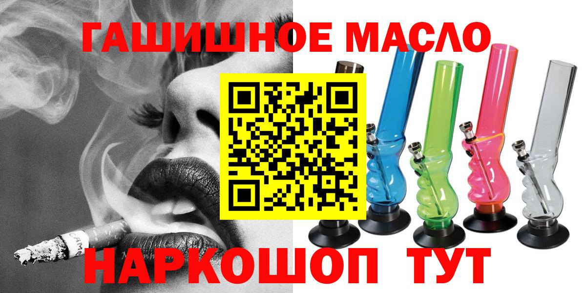 ТГК Wax  Вход с VPN  Коркино 